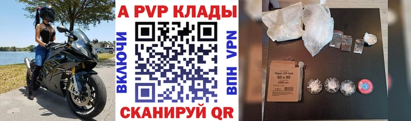 Купить где  Катайск  Alfa_PVP мука 
