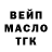 Кодеиновый сироп Lean Purple Drank Dariusz K