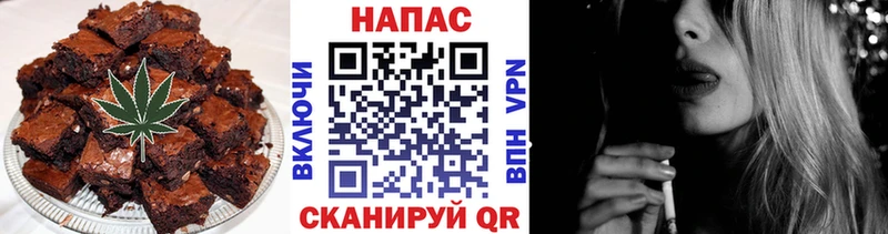 Купить где  Катайск  Печенье с ТГК марихуана 