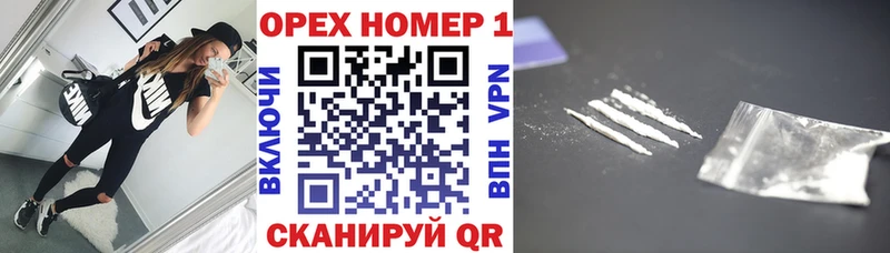 Купить закладки  Катайск  COCAIN Перу 