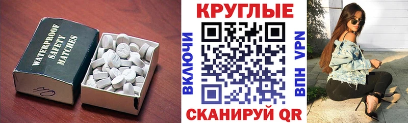 Купить  Катайск  Экстази 99% 