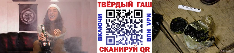 ГАШИШ Изолятор  Купить закладки  Катайск 
