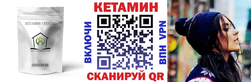 Купить где  Катайск  КЕТАМИН ketamine 