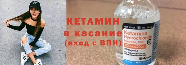 мескалин Верхний Тагил