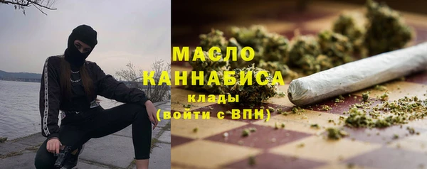 мескалин Верхний Тагил