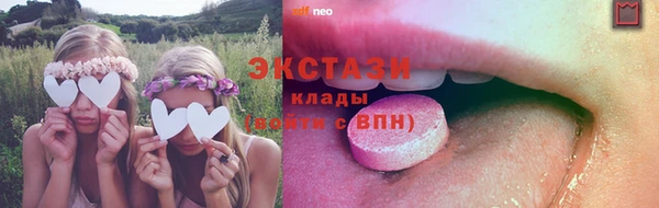 мескалин Верхний Тагил