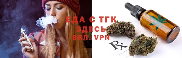 мескалин Верхний Тагил