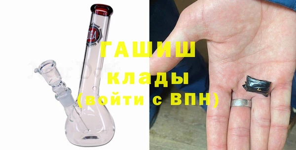 мескалин Верхний Тагил