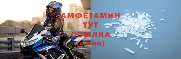 мескалин Верхний Тагил