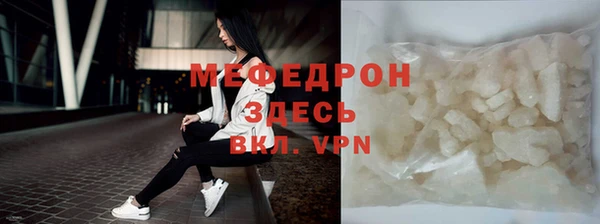 MDMA Premium VHQ Верхнеуральск