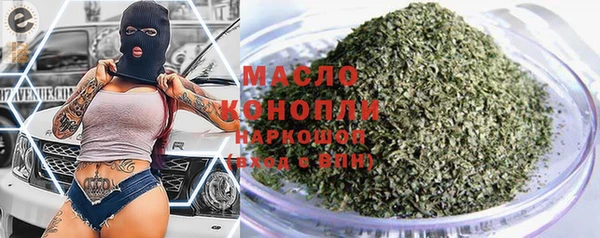 мескалин Верхний Тагил