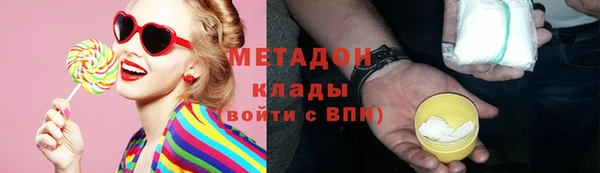 MDMA Premium VHQ Верхнеуральск