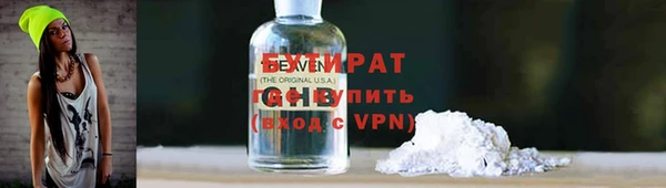 мескалин Верхний Тагил
