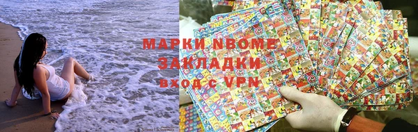 мескалин Верхний Тагил