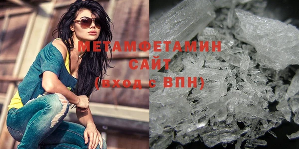MDMA Premium VHQ Верхнеуральск
