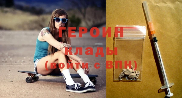 мескалин Верхний Тагил