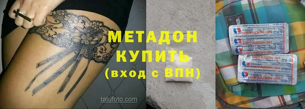 мескалин Верхний Тагил