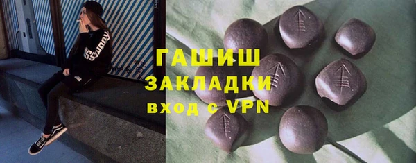 мескалин Верхний Тагил
