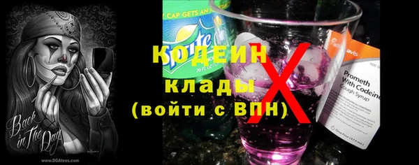мескалин Верхний Тагил