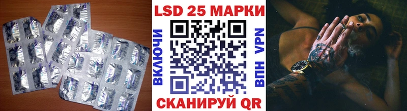 Лсд 25 экстази ecstasy  Купить  Катайск 
