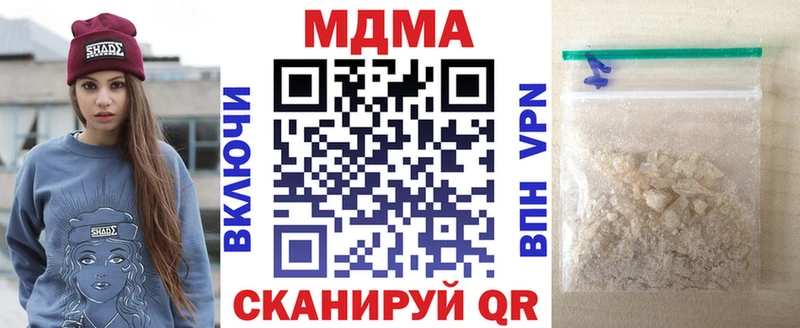 МДМА crystal  Купить где  Катайск 
