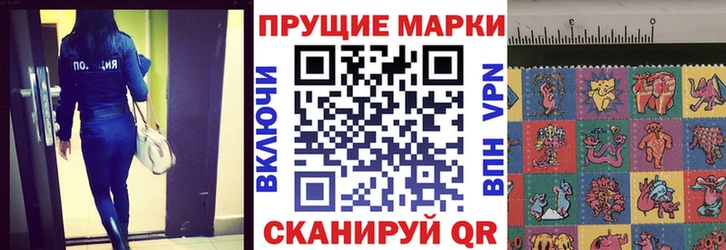 Купить закладки  Катайск  Марки 25I-NBOMe 1,5мг 