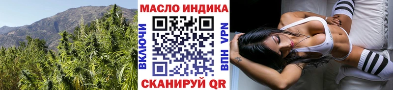 ТГК жижа  Купить где  Катайск 